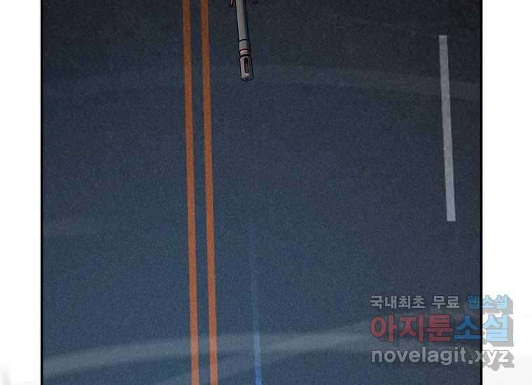 VR히어로 6화 - 리얼월드 296