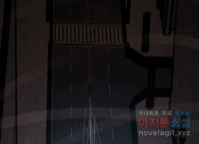 VR히어로 6화 - 리얼월드 306