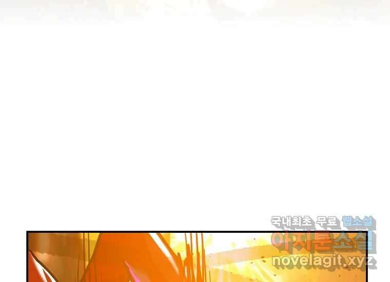 VR히어로 6화 - 리얼월드 310