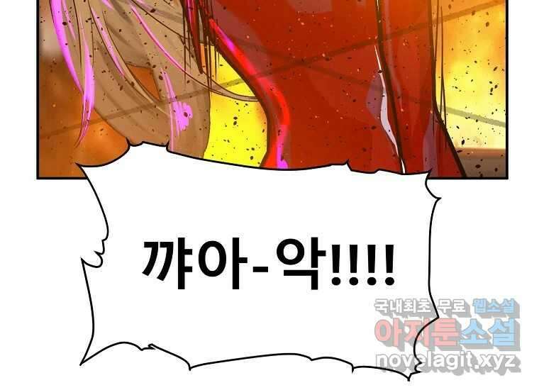 VR히어로 6화 - 리얼월드 312