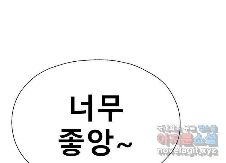 VR히어로 6화 - 리얼월드 315