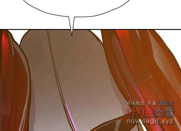 VR히어로 6화 - 리얼월드 316