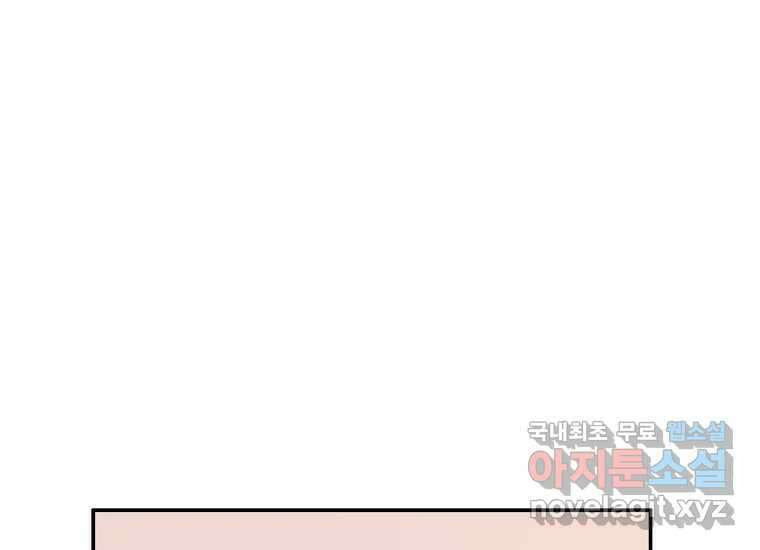 VR히어로 6화 - 리얼월드 324