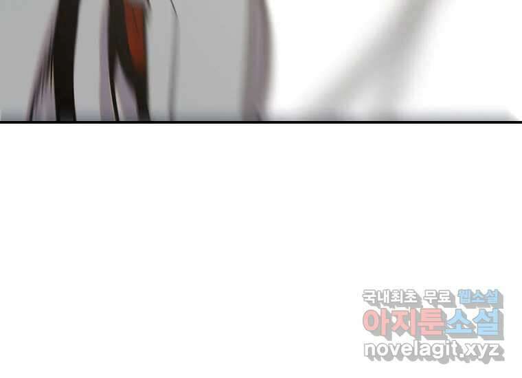 VR히어로 6화 - 리얼월드 329