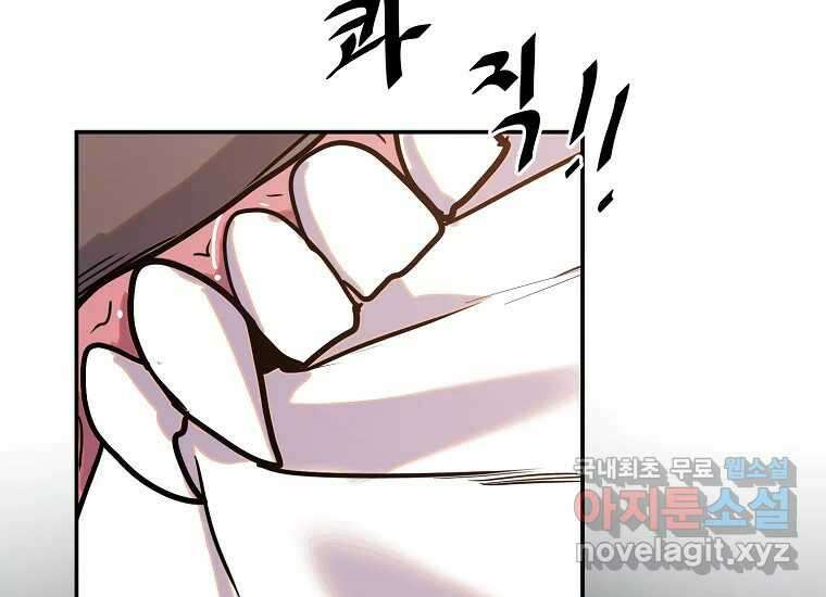 VR히어로 6화 - 리얼월드 337