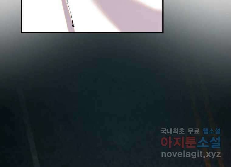 VR히어로 6화 - 리얼월드 338