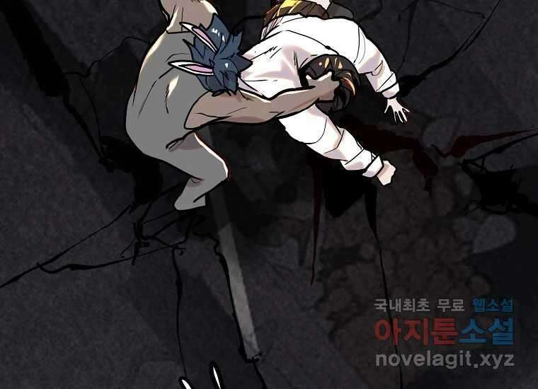 VR히어로 6화 - 리얼월드 340