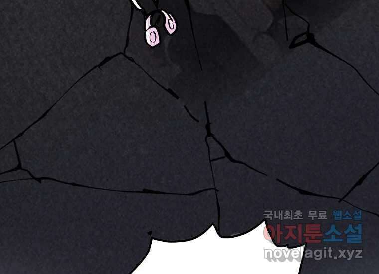 VR히어로 6화 - 리얼월드 341