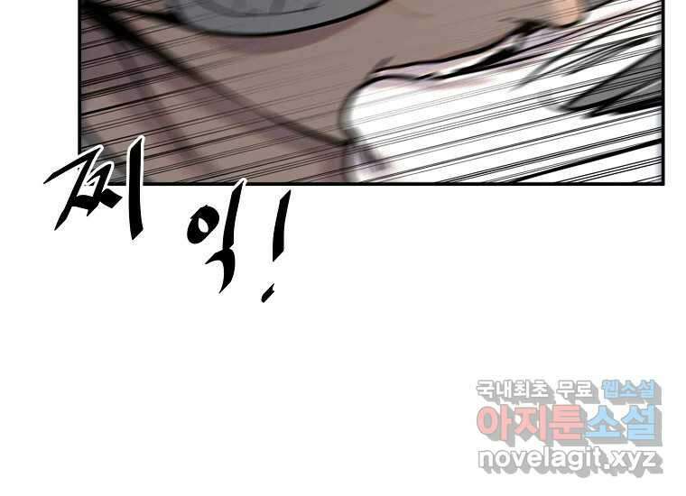 VR히어로 6화 - 리얼월드 343