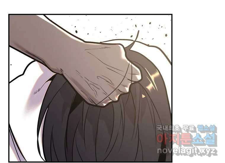 VR히어로 6화 - 리얼월드 347