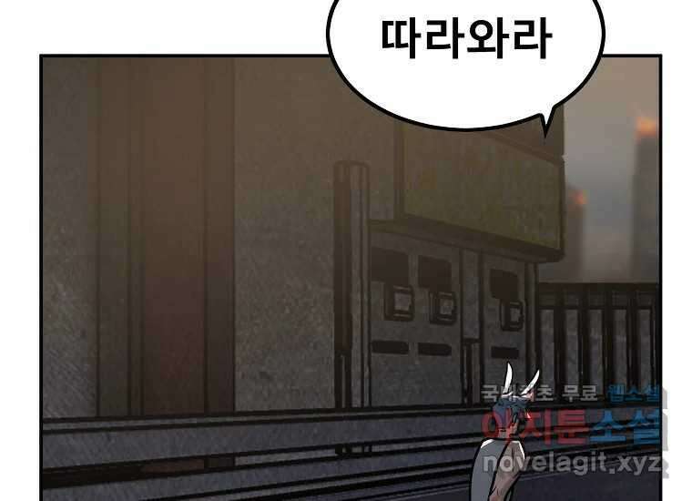 VR히어로 6화 - 리얼월드 349