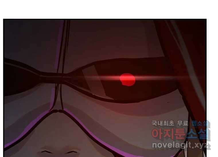 VR히어로 6화 - 리얼월드 352