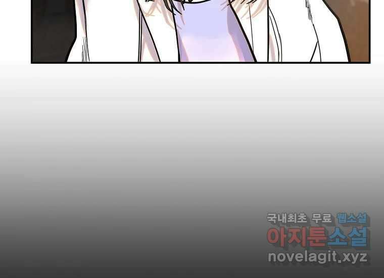 VR히어로 6화 - 리얼월드 356