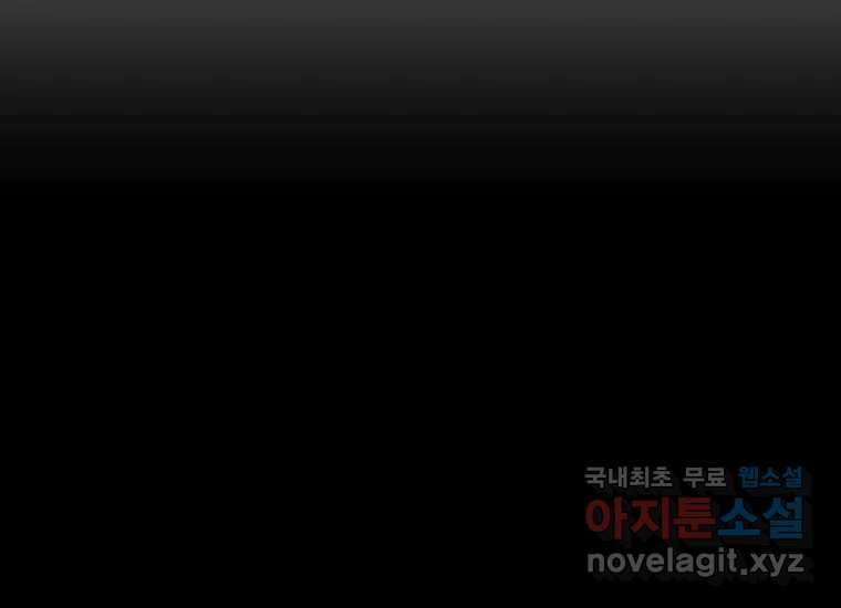 VR히어로 6화 - 리얼월드 357