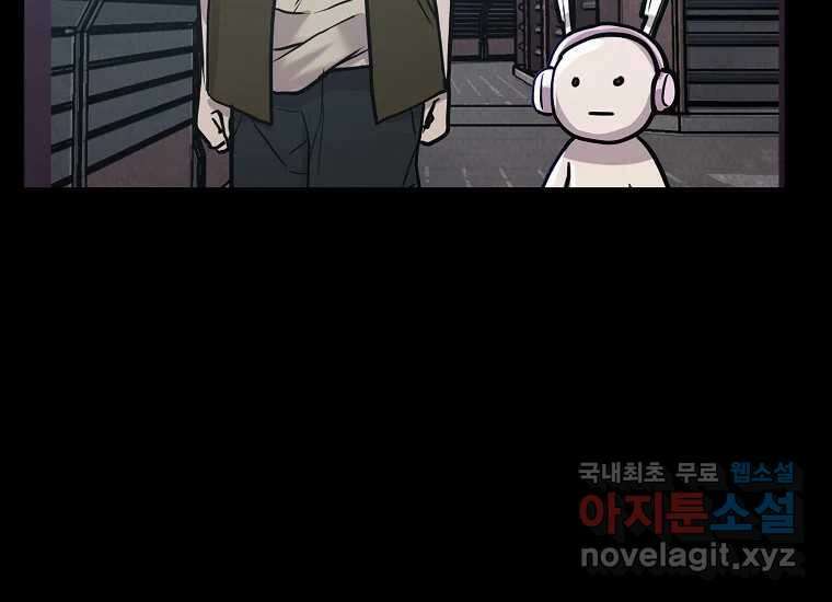 VR히어로 6화 - 리얼월드 359