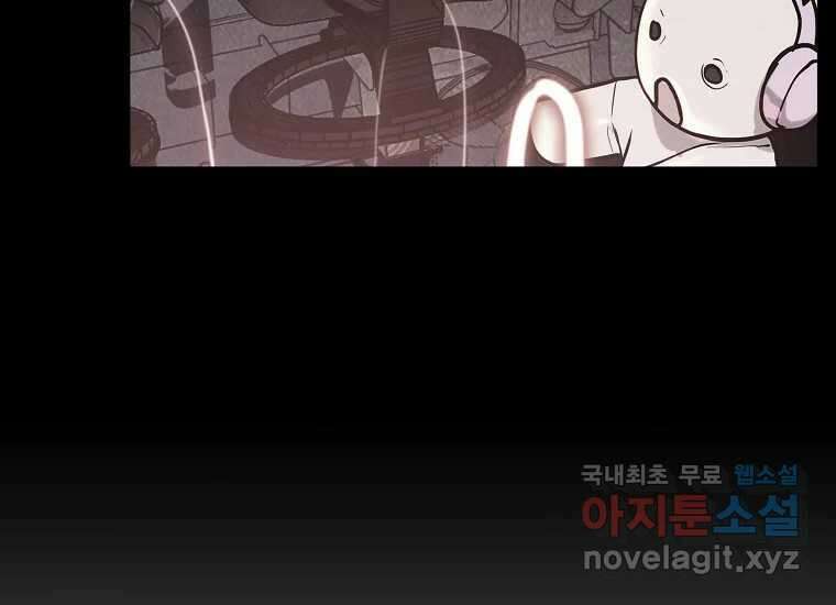 VR히어로 6화 - 리얼월드 361