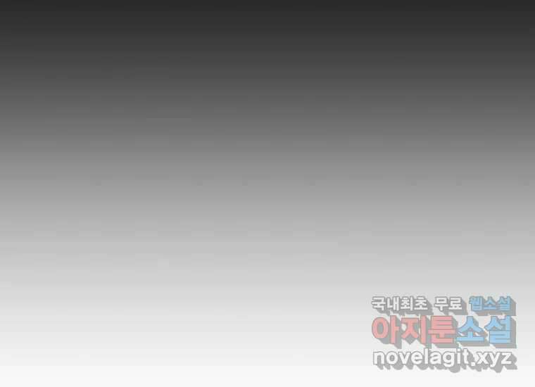 VR히어로 6화 - 리얼월드 362