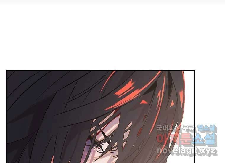 VR히어로 6화 - 리얼월드 363