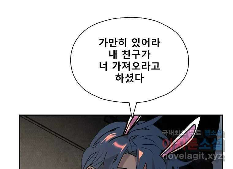 VR히어로 6화 - 리얼월드 365