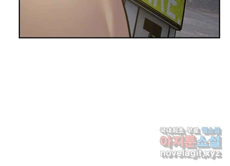 VR히어로 6화 - 리얼월드 367