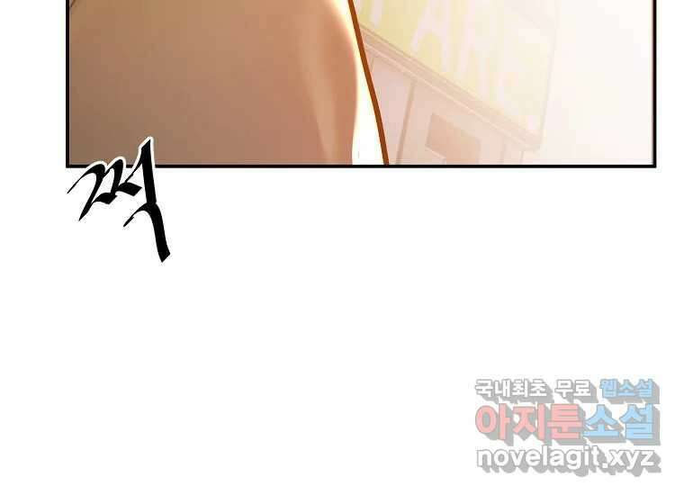 VR히어로 6화 - 리얼월드 370