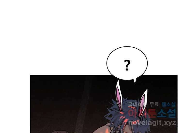 VR히어로 6화 - 리얼월드 371