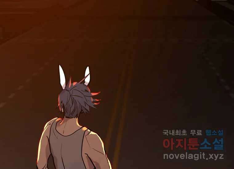 VR히어로 6화 - 리얼월드 377