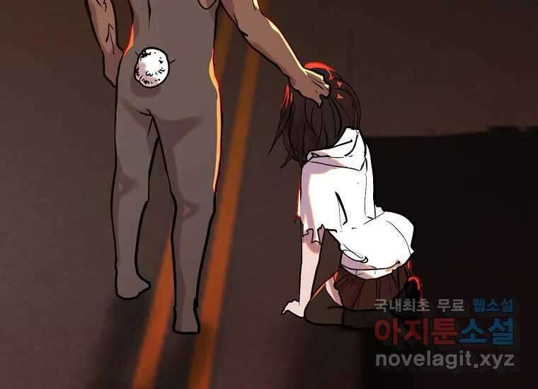VR히어로 6화 - 리얼월드 378