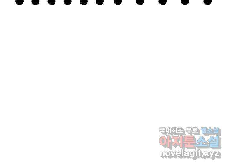 VR히어로 6화 - 리얼월드 380