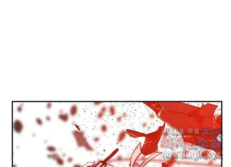 VR히어로 6화 - 리얼월드 381