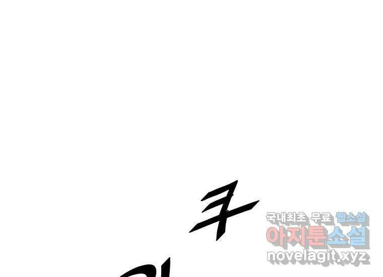 VR히어로 6화 - 리얼월드 388