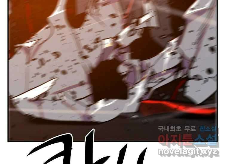 VR히어로 6화 - 리얼월드 390
