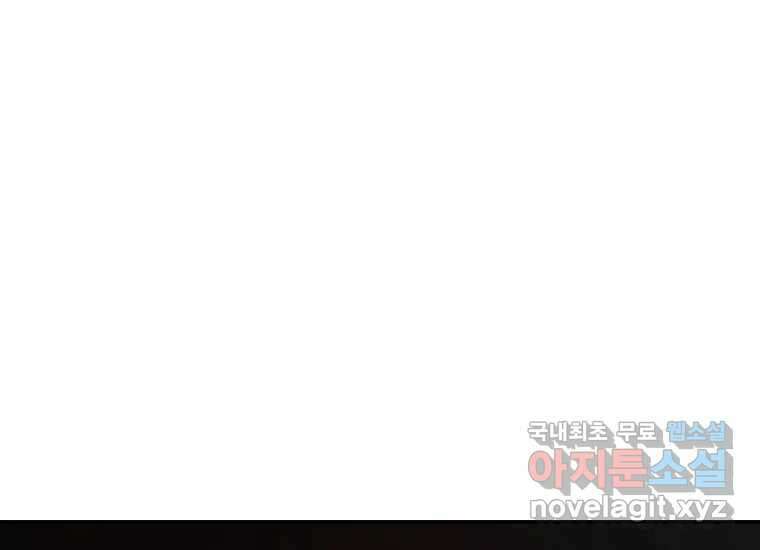 VR히어로 6화 - 리얼월드 396