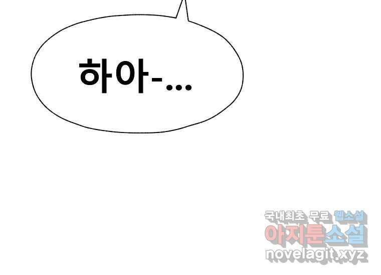 VR히어로 6화 - 리얼월드 406