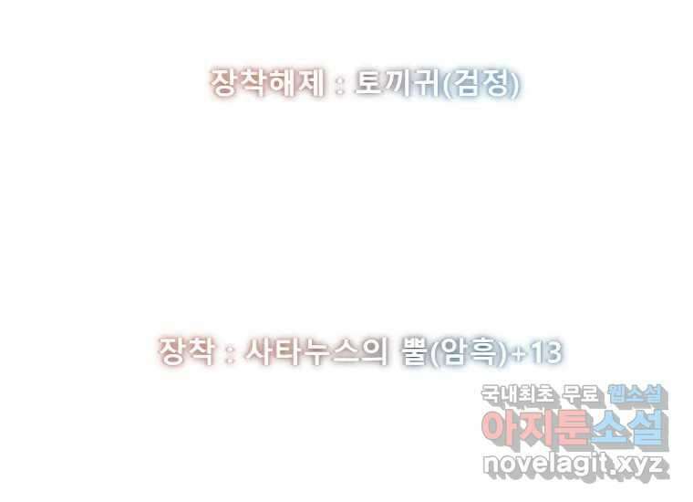 VR히어로 6화 - 리얼월드 407