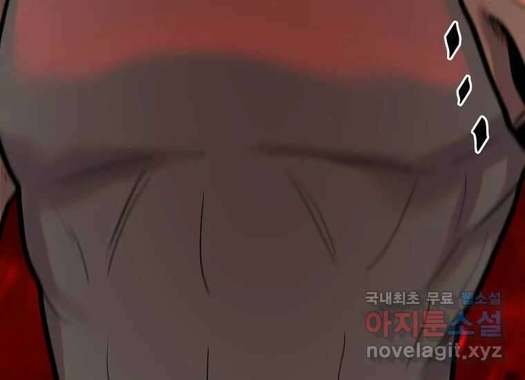 VR히어로 6화 - 리얼월드 411