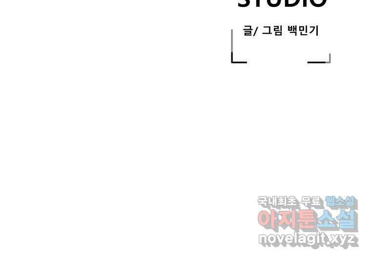 VR히어로 6화 - 리얼월드 416