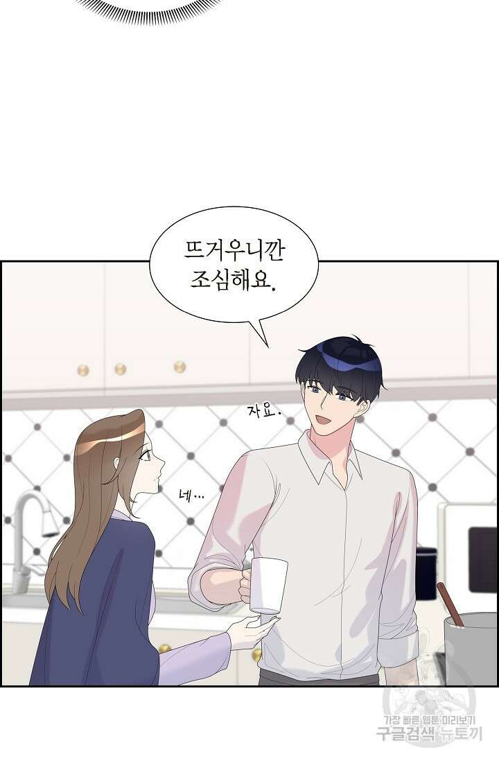 속도위반 로맨스 36화 8