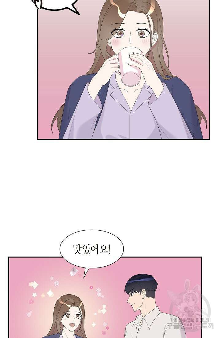 속도위반 로맨스 36화 11