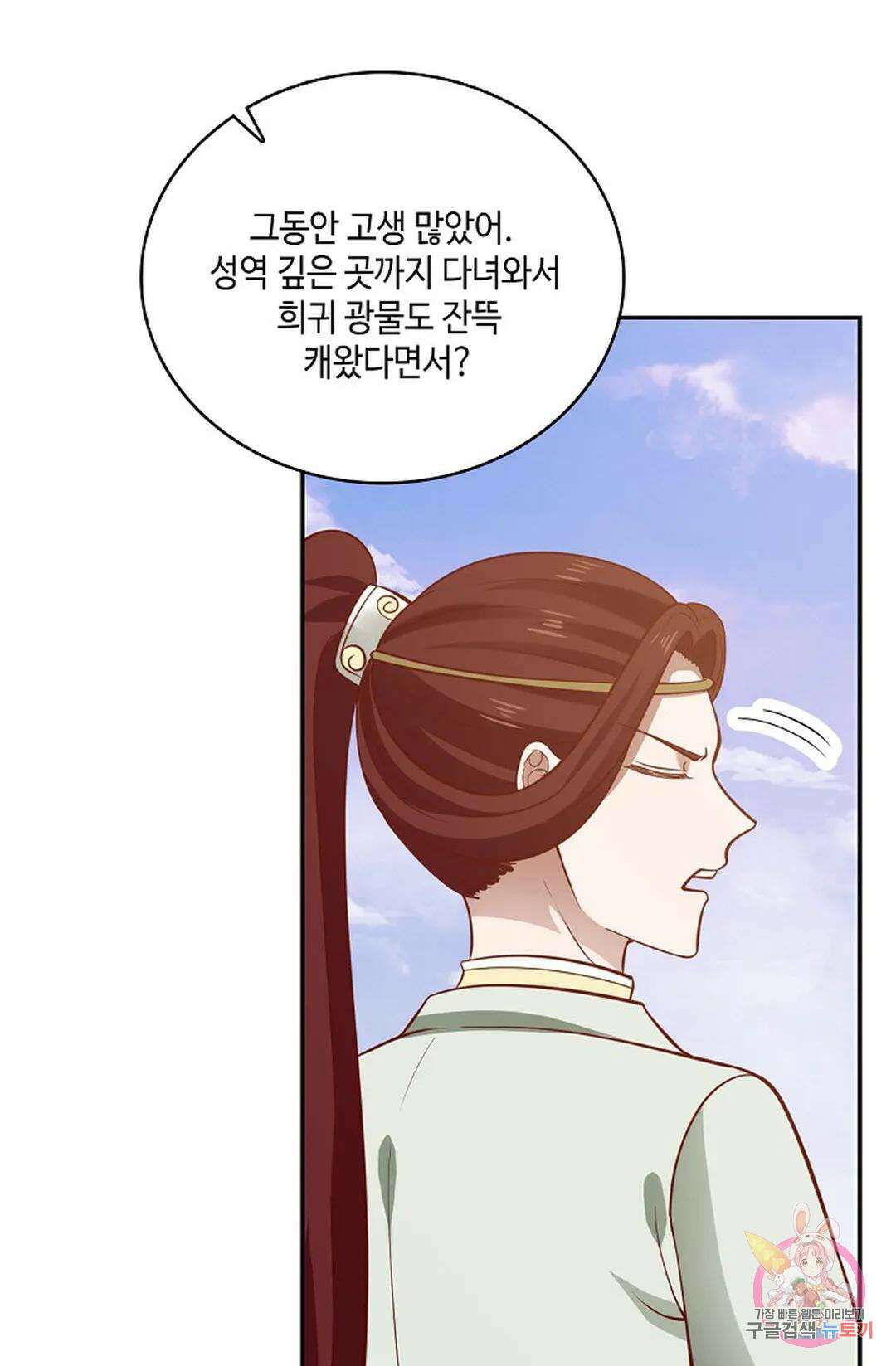 무련전봉 797화 15