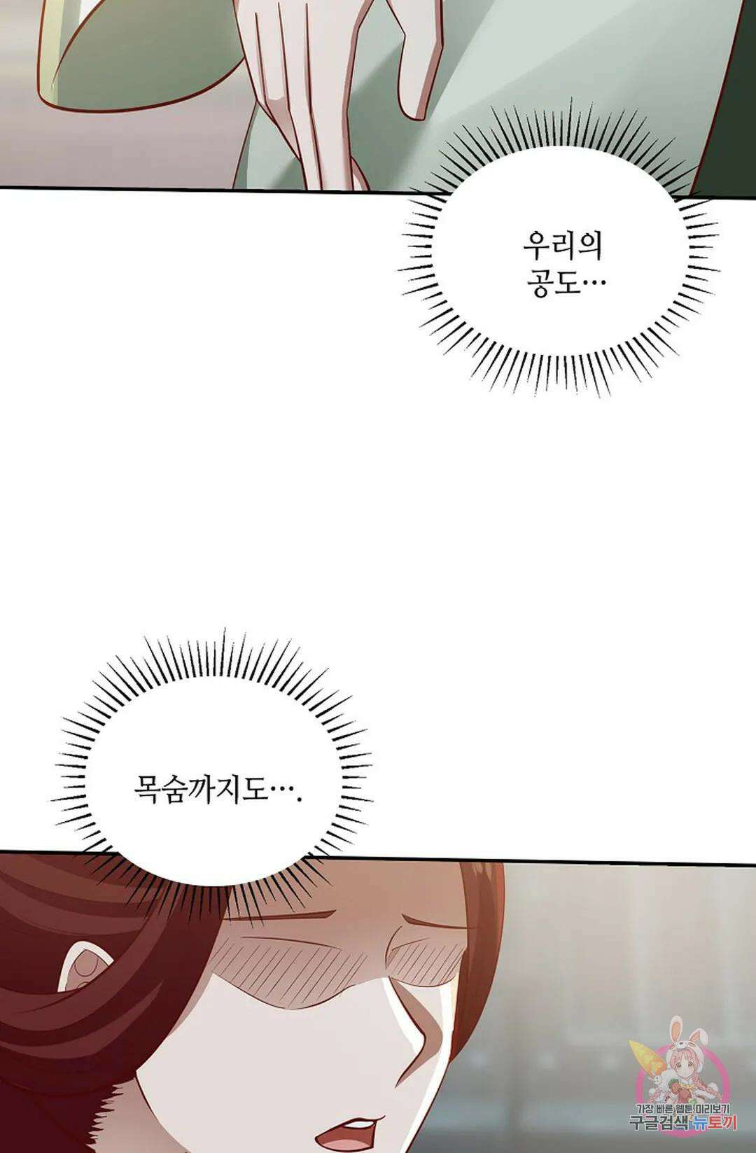무련전봉 797화 26