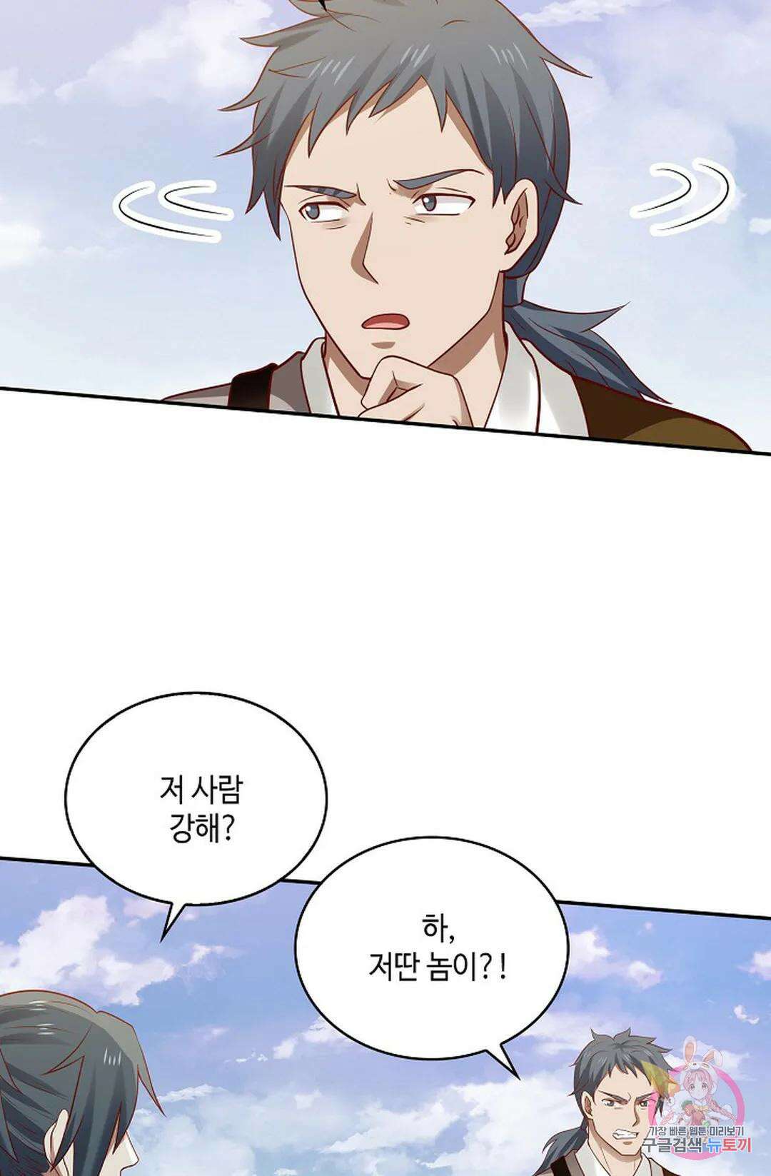 무련전봉 797화 39