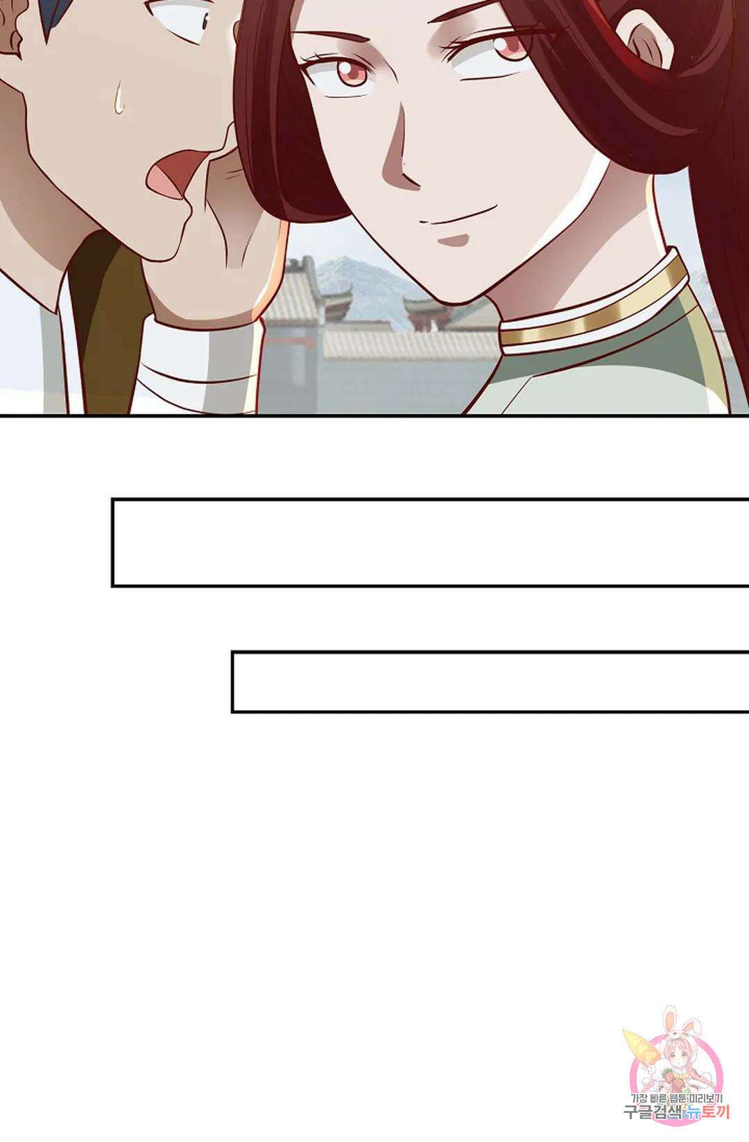 무련전봉 797화 47
