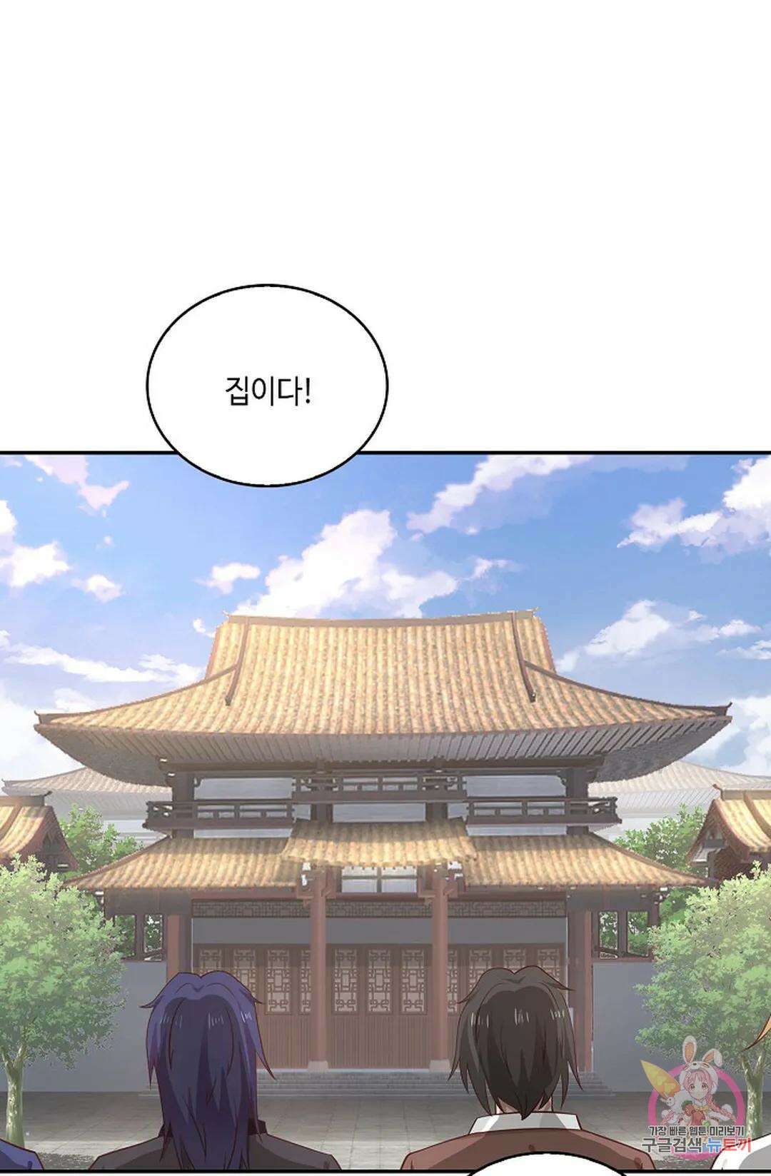 무련전봉 797화 48