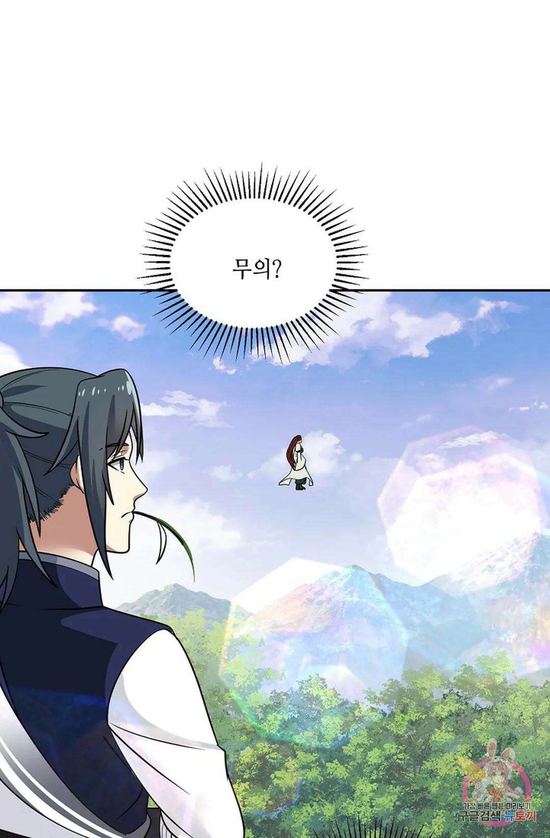 무련전봉 797화 57