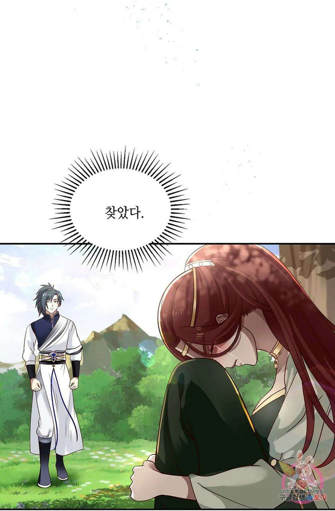 무련전봉 797화 60