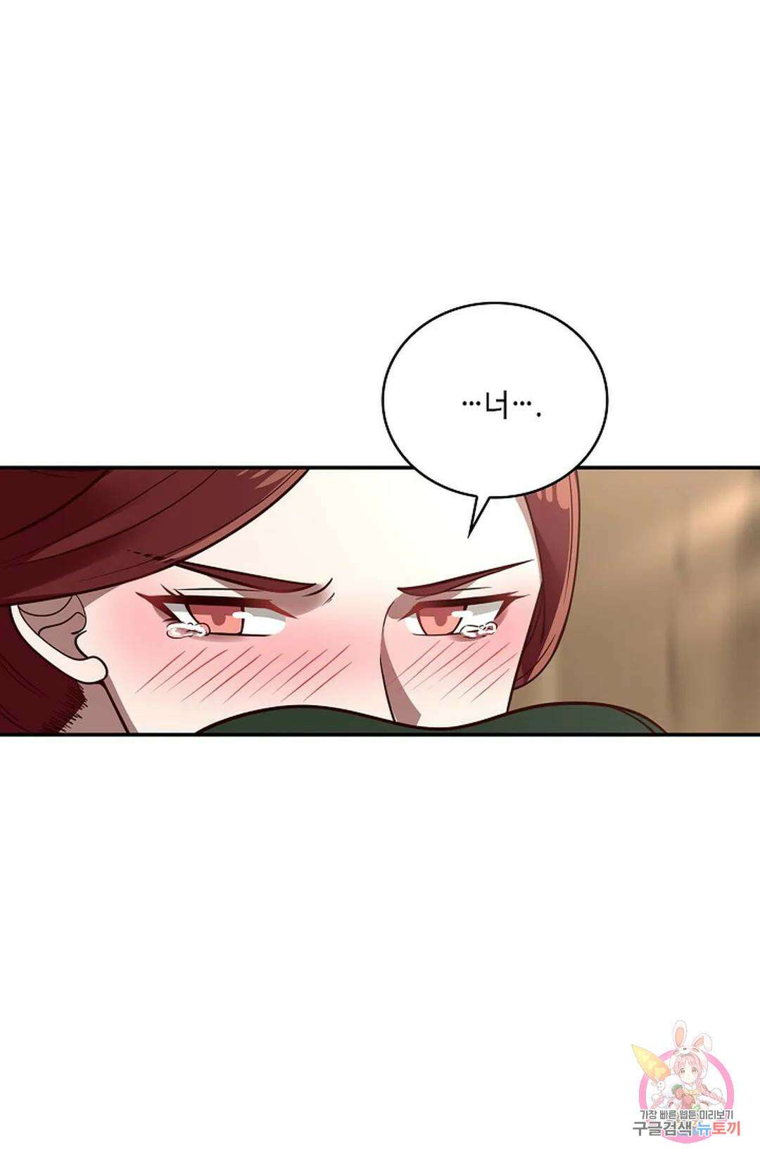 무련전봉 797화 61