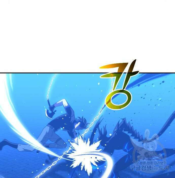 보스였음 19화 27
