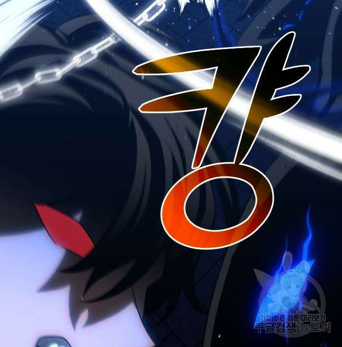 보스였음 19화 29