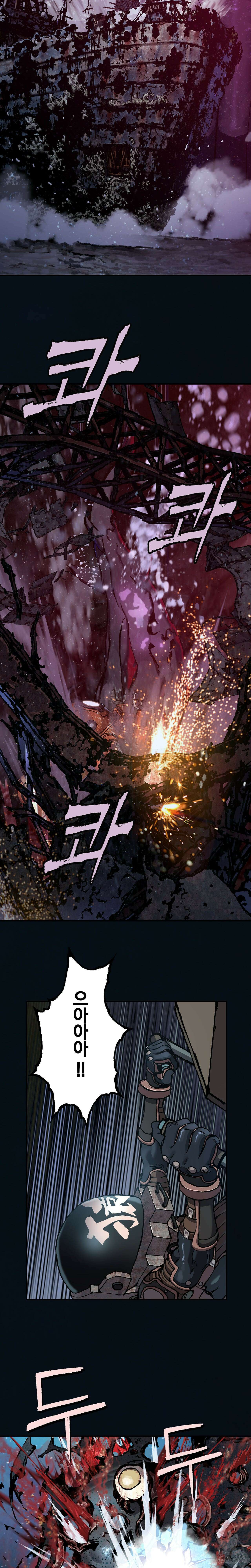 심해수 97화 12